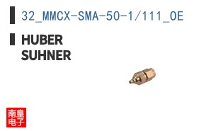 32_MMCX-SMA-50-1/111_OE ͼƬ